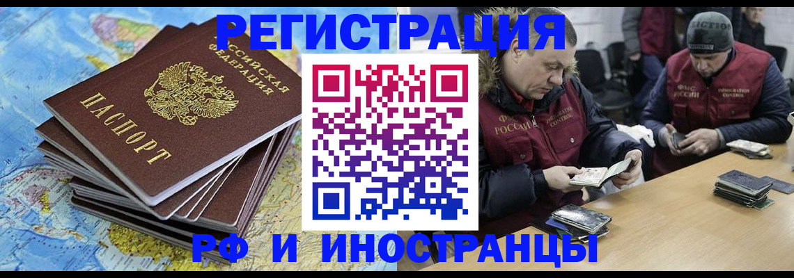 регистрация для школы в Ельне